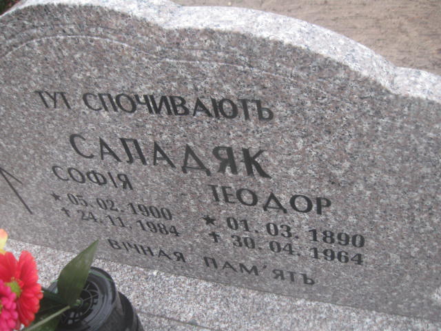 Zdjęcie grobu